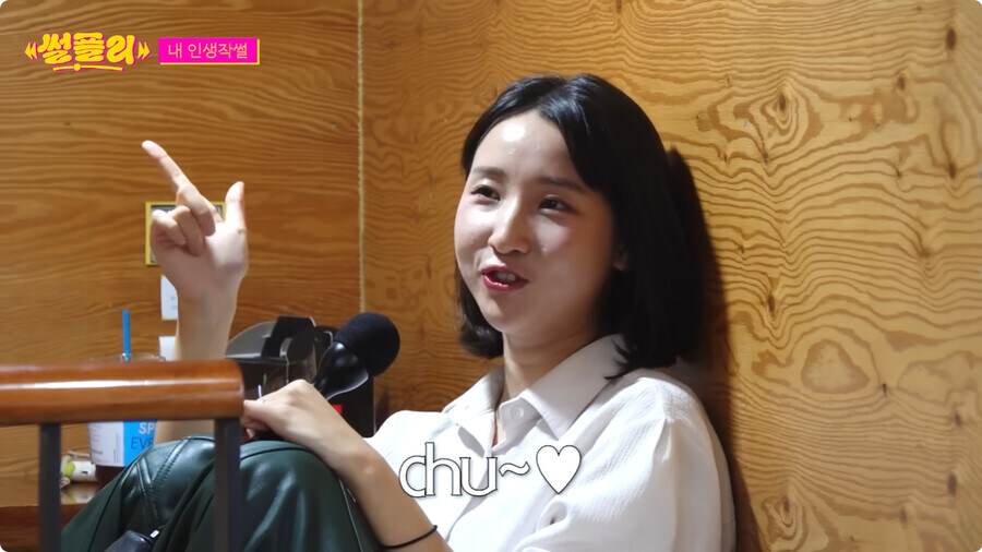 자꾸만 자신의 정체성 부인하는 카리나_96.jpg