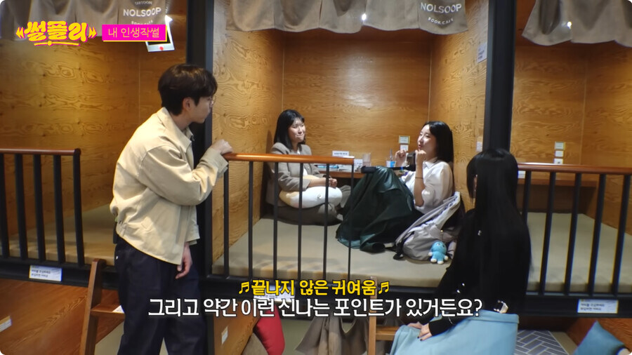 자꾸만 자신의 정체성 부인하는 카리나_97.jpg