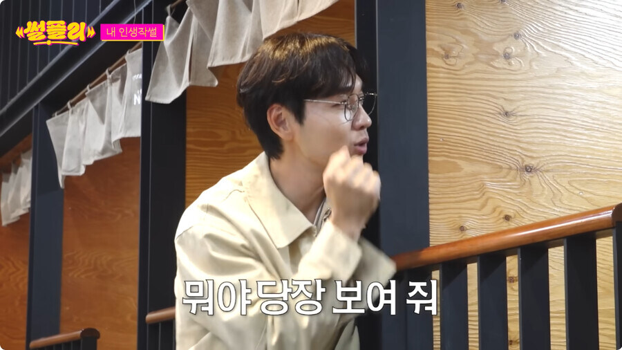 자꾸만 자신의 정체성 부인하는 카리나_98.jpg