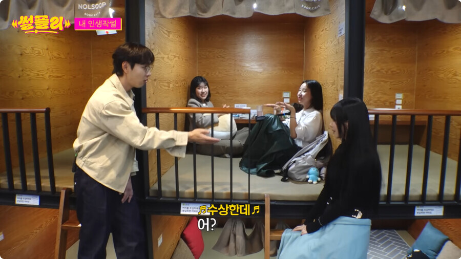 자꾸만 자신의 정체성 부인하는 카리나_101.jpg