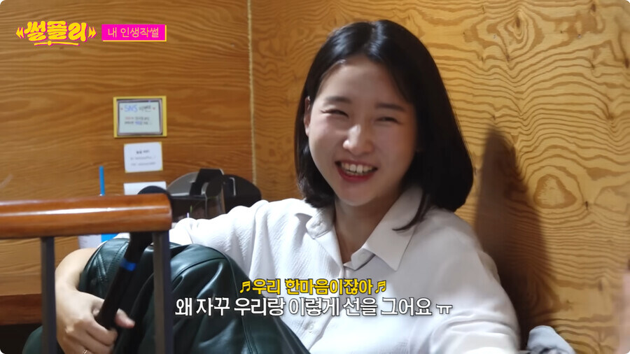 자꾸만 자신의 정체성 부인하는 카리나_103.jpg