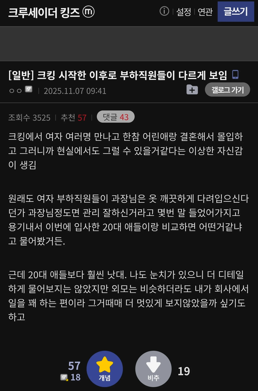 트레잇 : 영포티_1.webp