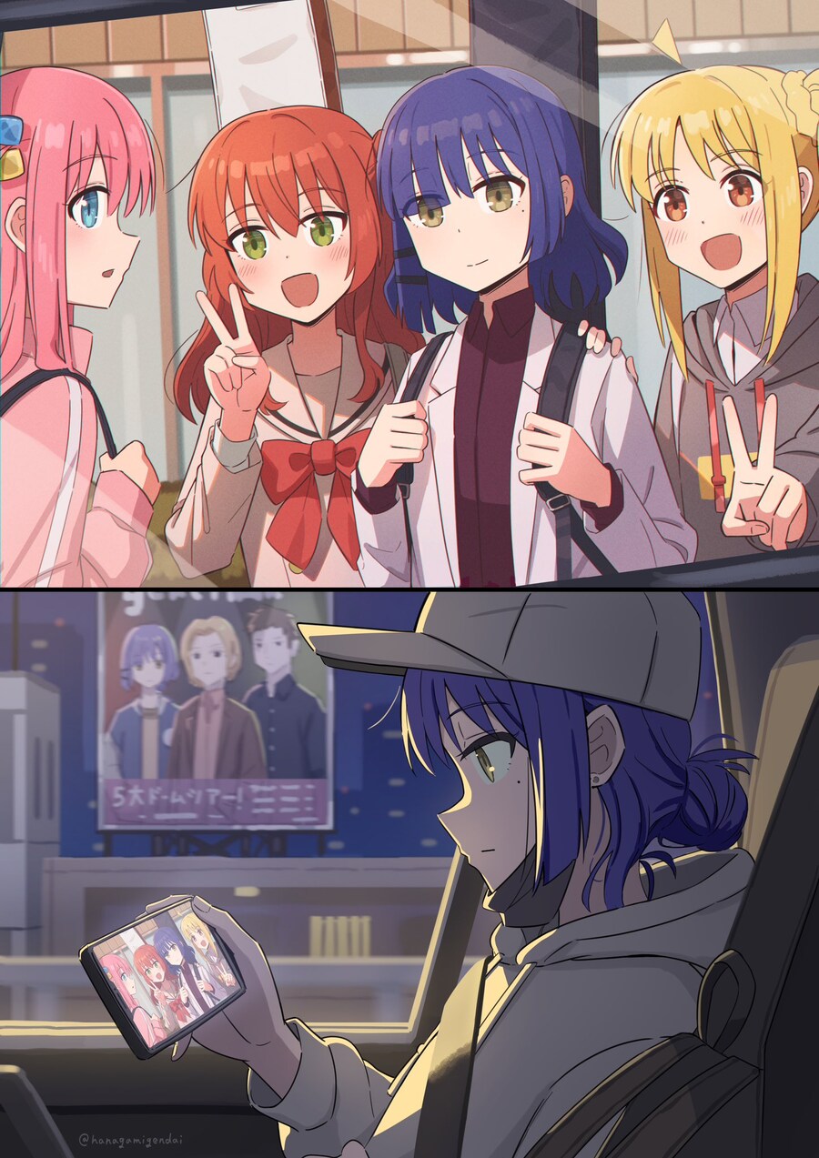 봇치더록) 꿈을 이룬 부자 봇치.jpg_6.jpg