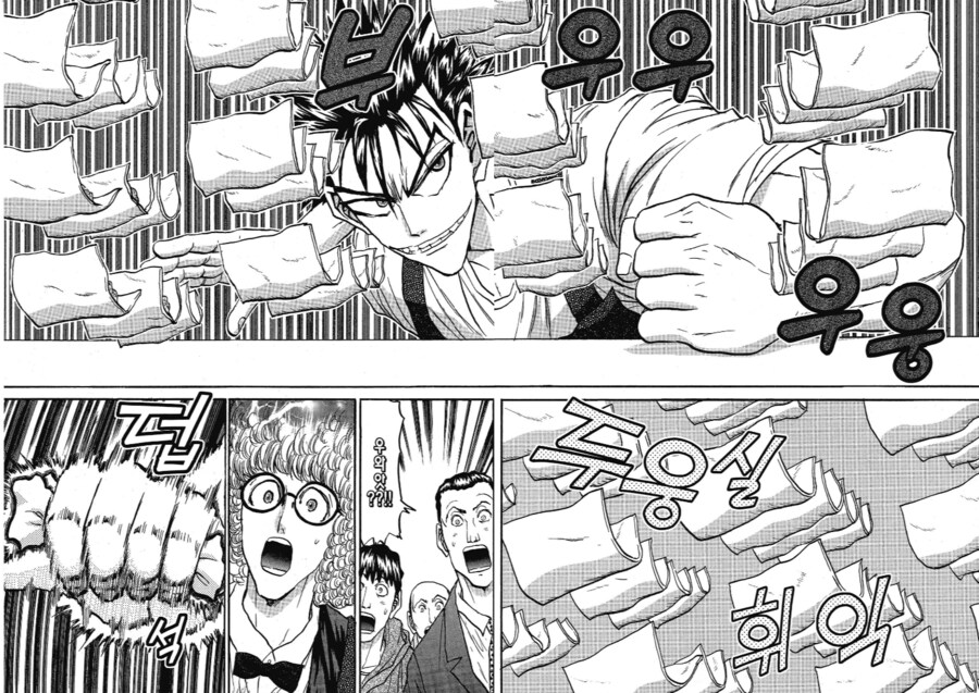 철냄비짱 아들놈은 같은나이 시절 짱을 절대 못이기겠더라_1.png