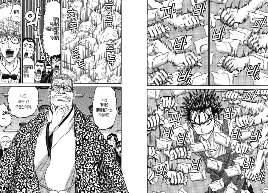 철냄비짱 아들놈은 같은나이 시절 짱을 절대 못이기겠더라_2.png