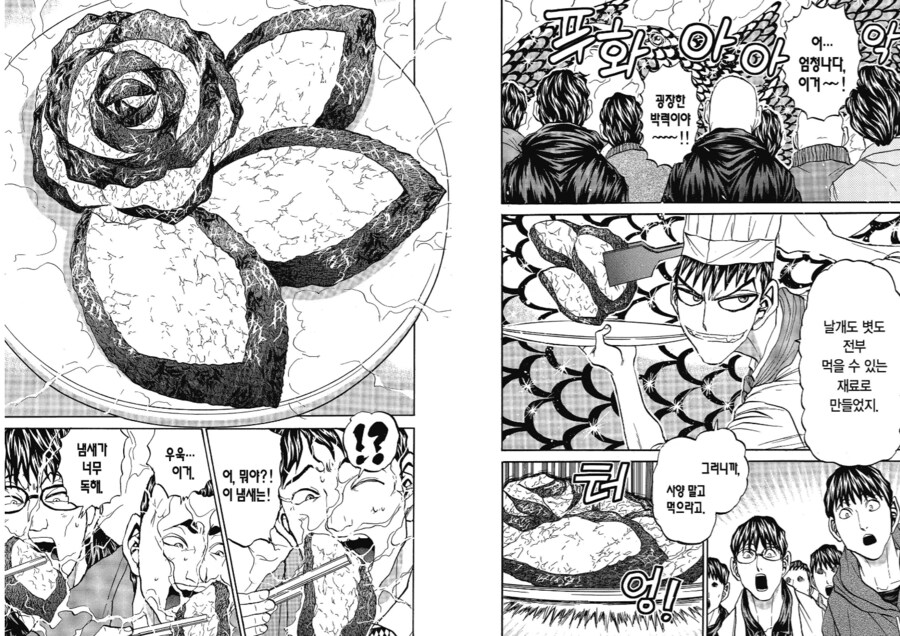 철냄비짱 아들놈은 같은나이 시절 짱을 절대 못이기겠더라_5.png