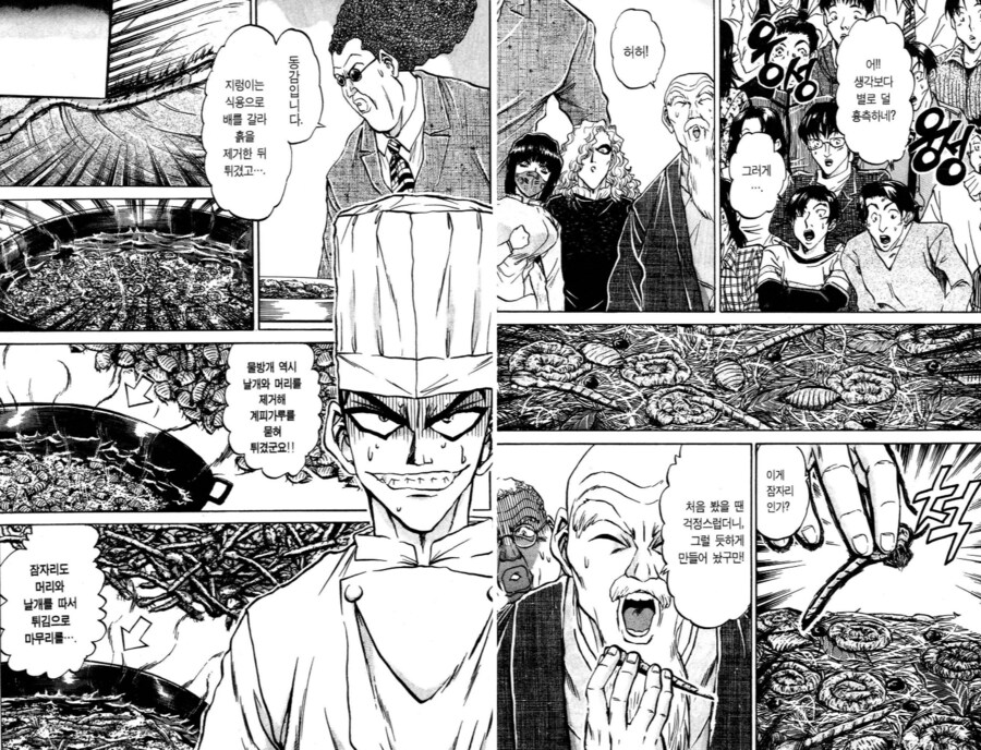 철냄비짱 아들놈은 같은나이 시절 짱을 절대 못이기겠더라_8.png