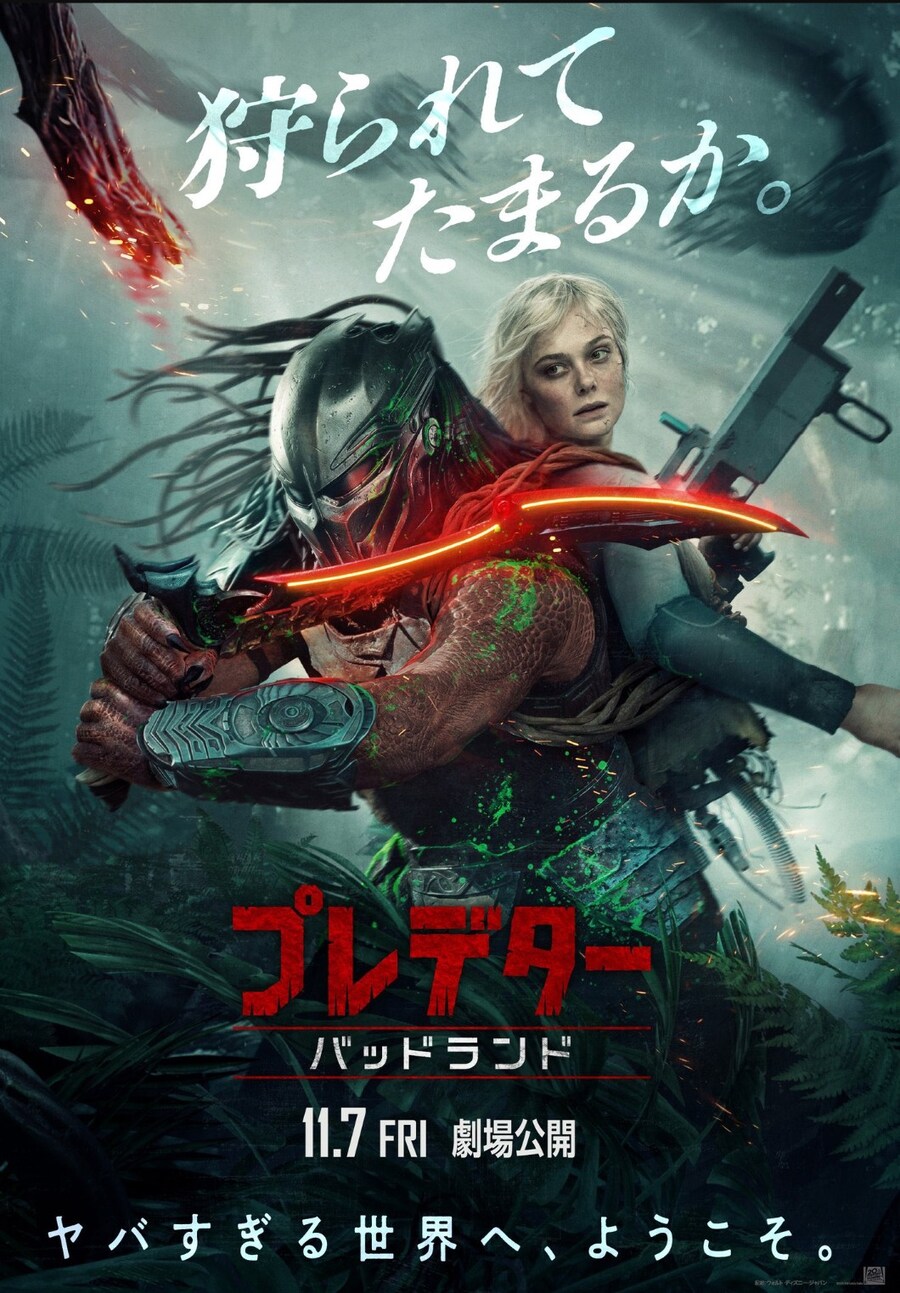 프레데터)일본 반응들 보는데 ㅋㅋ_1.jpg