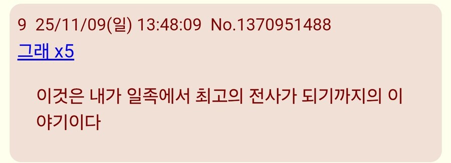 프레데터)일본 반응들 보는데 ㅋㅋ_2.jpg