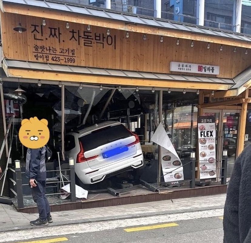 진.짜. 차돌박이.jpg_1.jpg