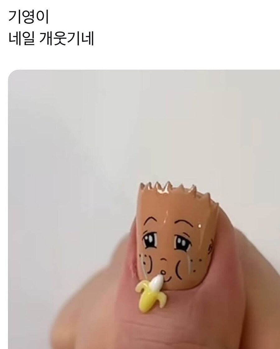 드디어 소원 푼 기영이 네일.jpg_1.jpg