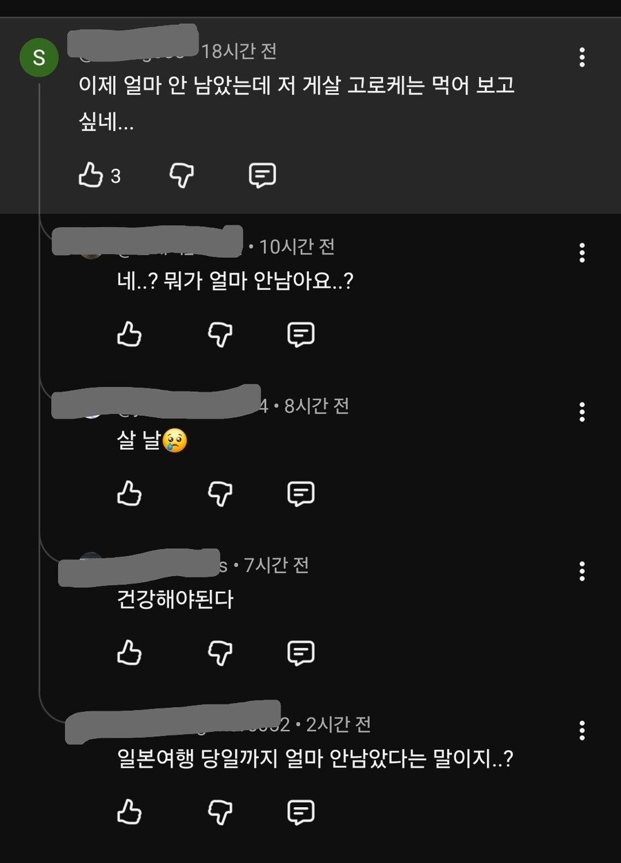 사람들의 오해를 사기쉬운 딱 좋은 화법_1.jpg