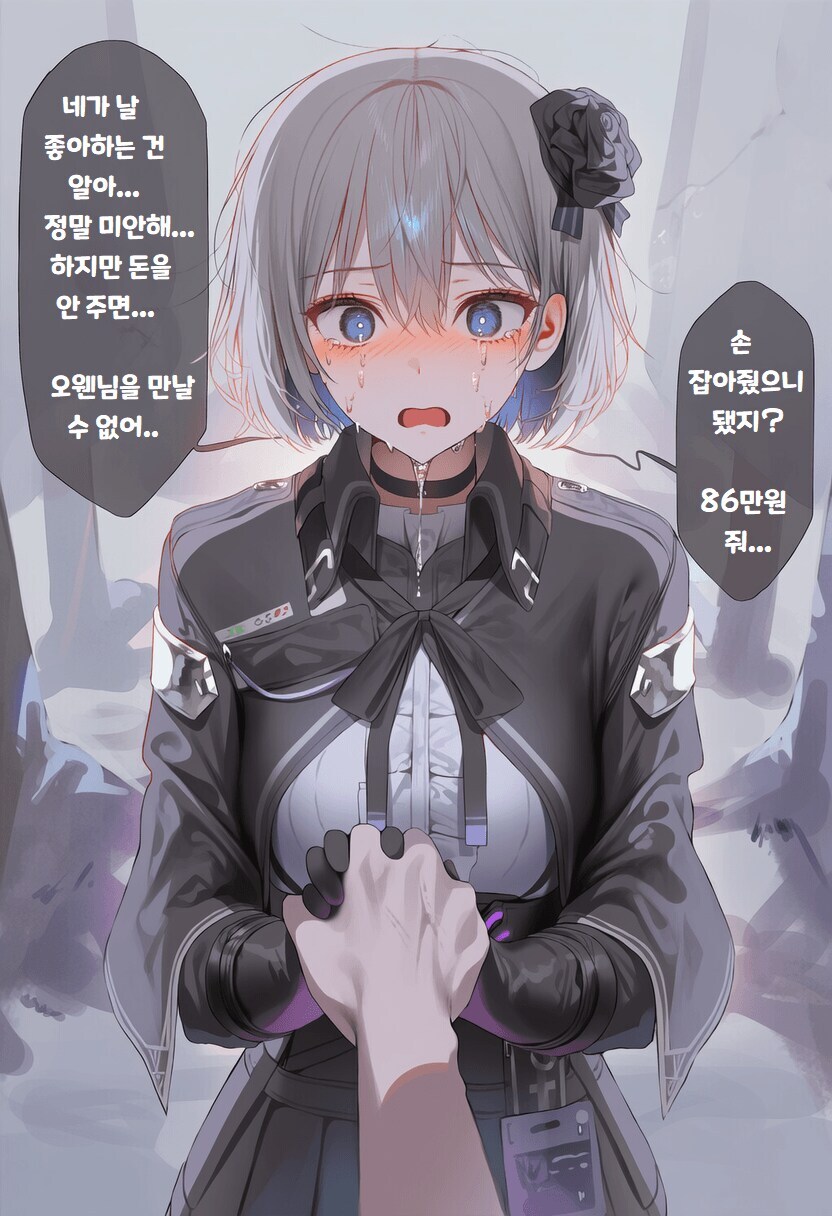 추방물이 끝없이 나오는 이유_1.jpg