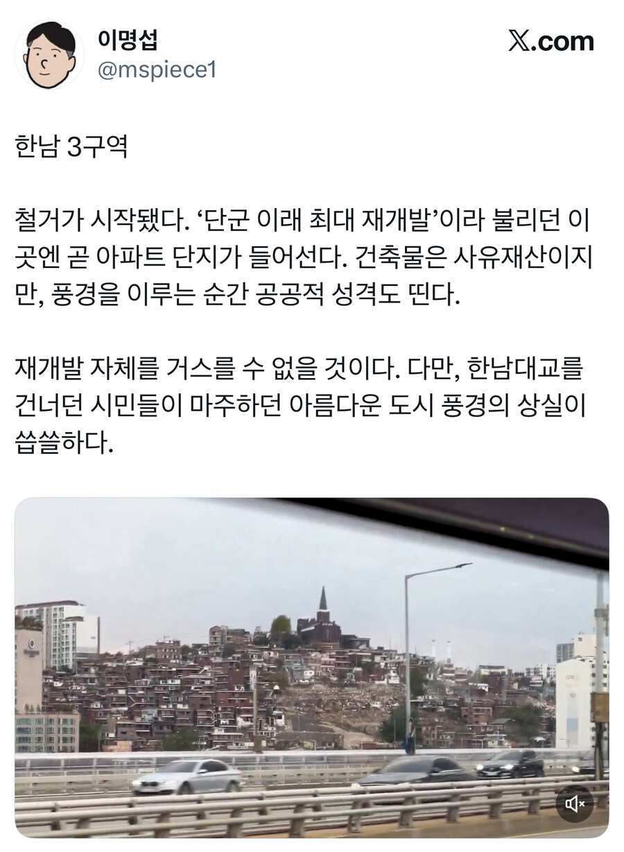 걸뱅이들이 쌓아올린 누더기집.jpg_1.jpg