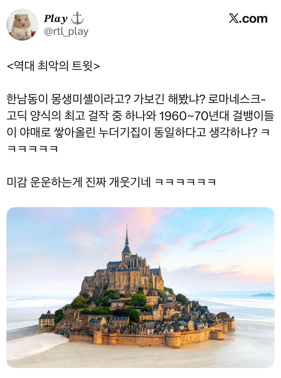 걸뱅이들이 쌓아올린 누더기집.jpg_3.jpg