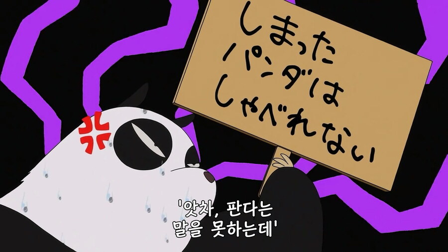 [란마] 한참 심각하게 통화하길래 뭔가 했네_6.jpg