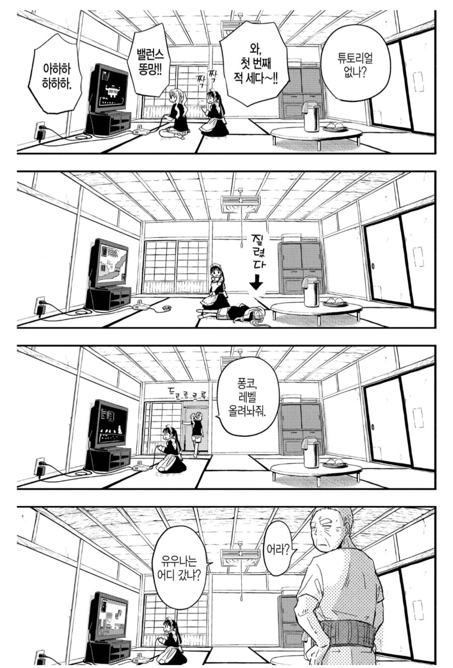 24시간 게임오토가 없어져야하는 이유_1.png