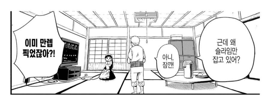 24시간 게임오토가 없어져야하는 이유_2.png