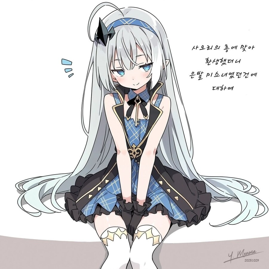 선생이 죽으면 미소녀가 된다는 이야기가 있다_1.jpg