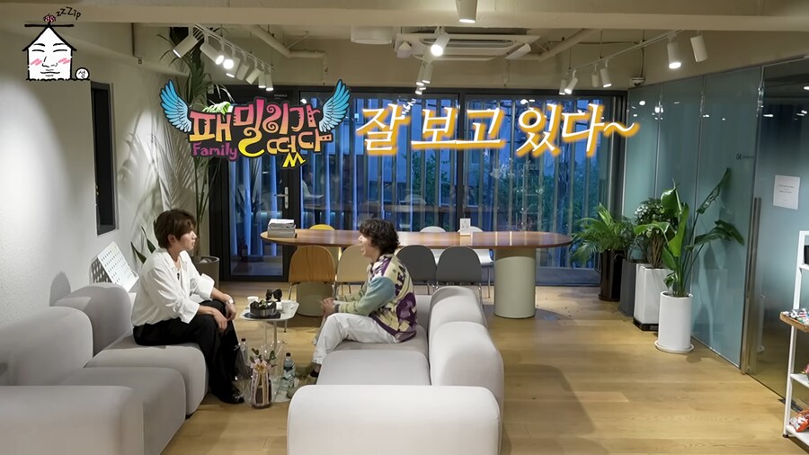 어~ 대성아 패떴 잘보고있다~_6.png