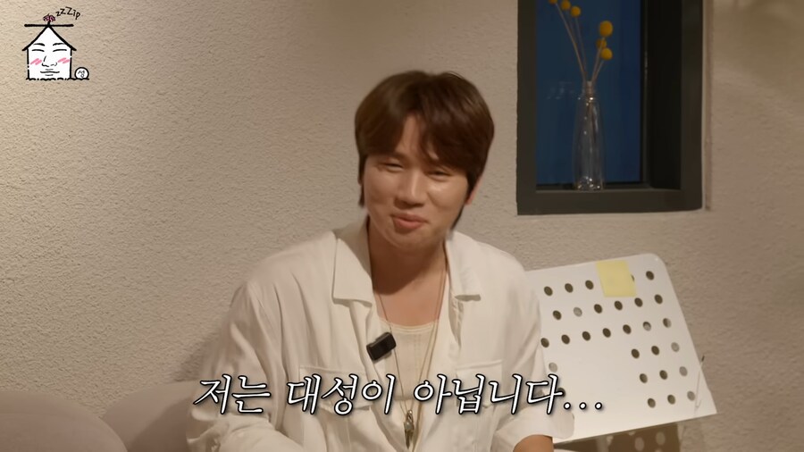 어~ 대성아 패떴 잘보고있다~_7.png