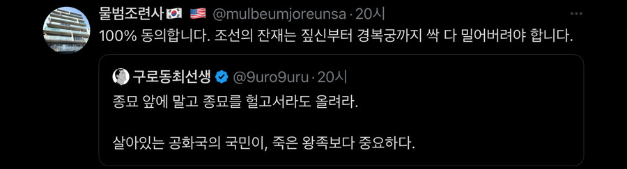 한국산 홍위병_2.jpg