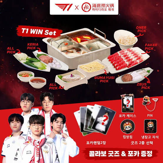 T1우승으로 또 바빠지는 곳_2.jpg