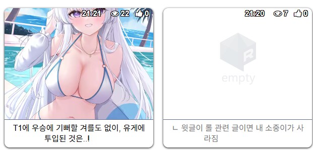 도망치지마!!_2.png