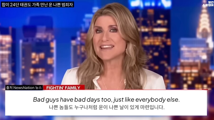 범행 현장을 잘 못 고른 범죄자_1.png