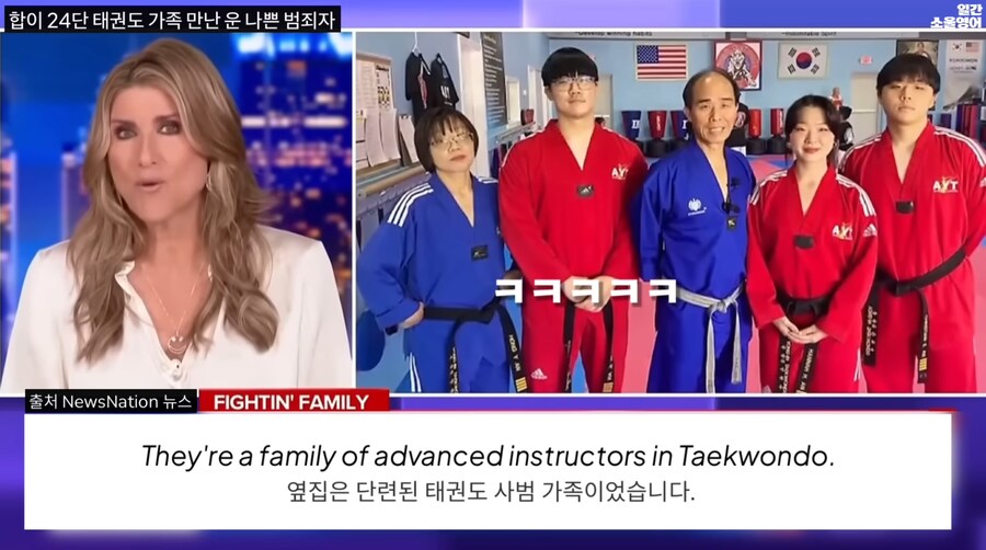 범행 현장을 잘 못 고른 범죄자_3.png