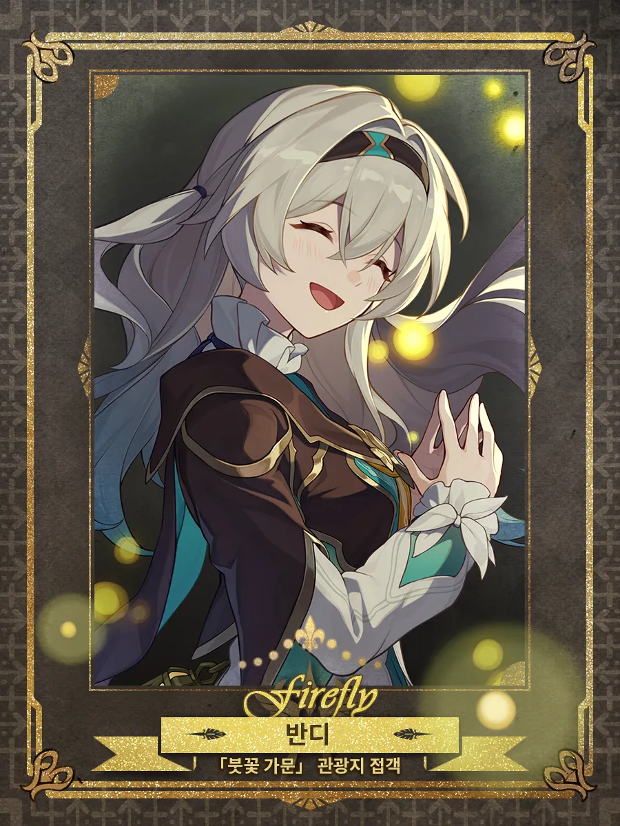 척짜아 그거 알아?_1.webp