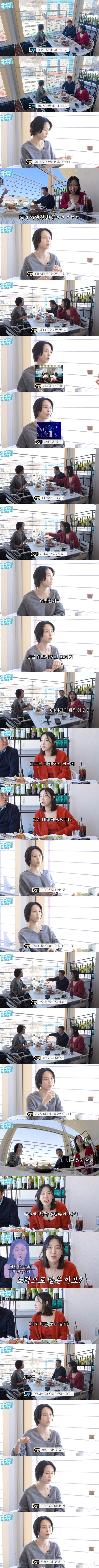 김수미가 개코랑 결혼한 이유_1.png