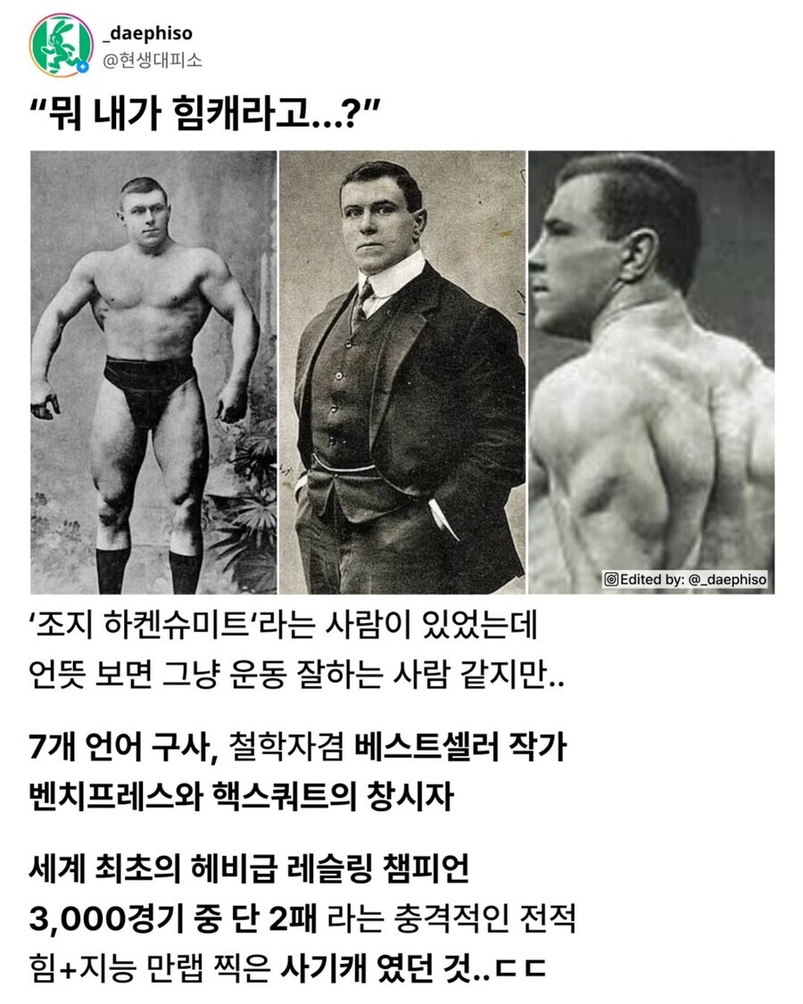 철학자한테 필요한 것_1.jpg