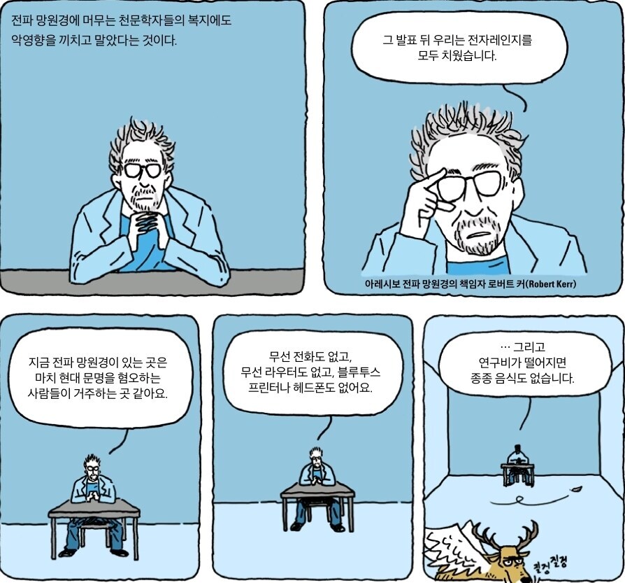 의외로 절보다 디지털 디톡스에 효과적인 곳_1.jpg