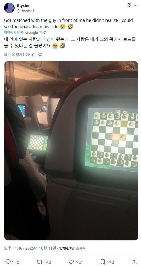 의외로 합법 맵핵키고 게임하는 사람_1.jpg