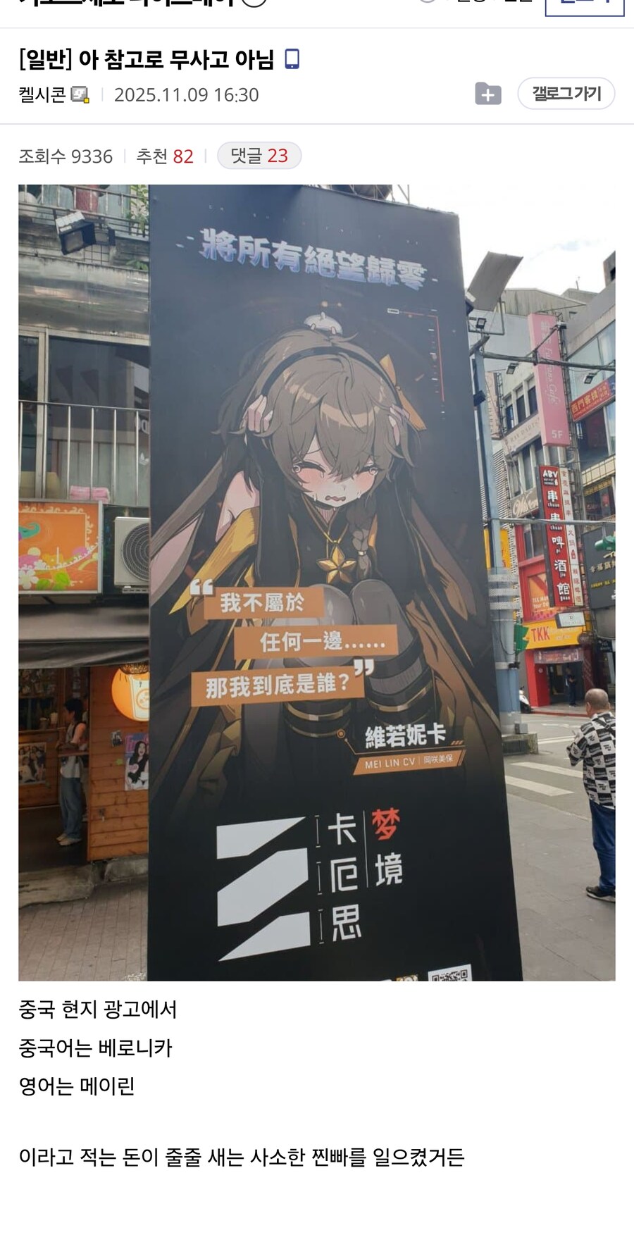 참고로 ㅋㅈㄴ 무사고 아님_1.jpg