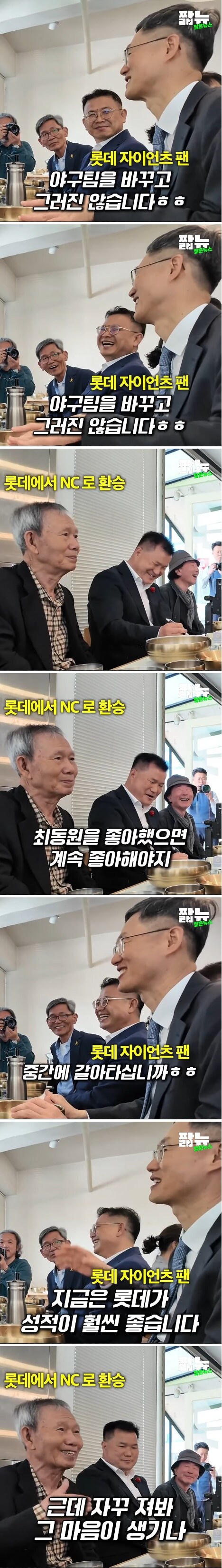 헌법제판소장도 못 참는거_1.jpg