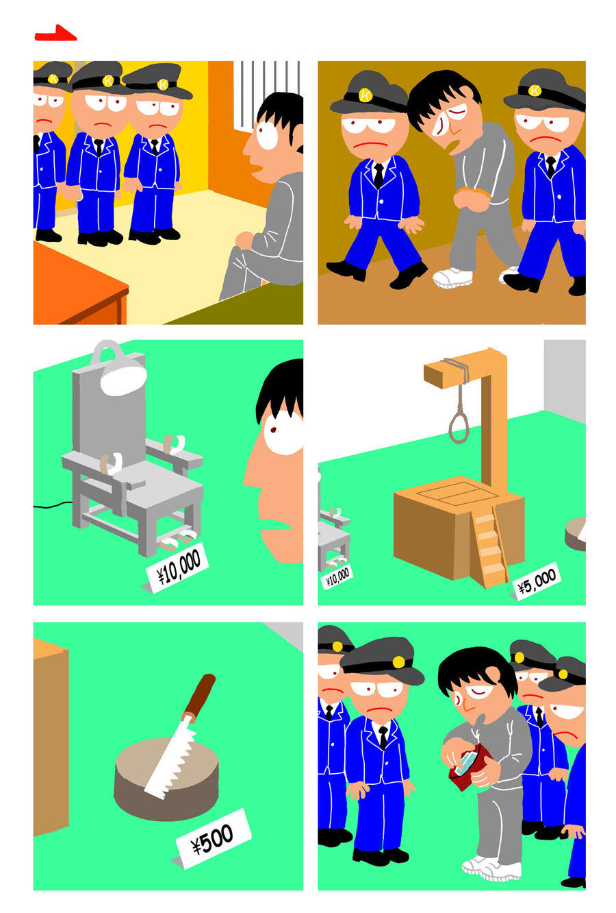 가난하면 끝도 고통스러움_1.jpg