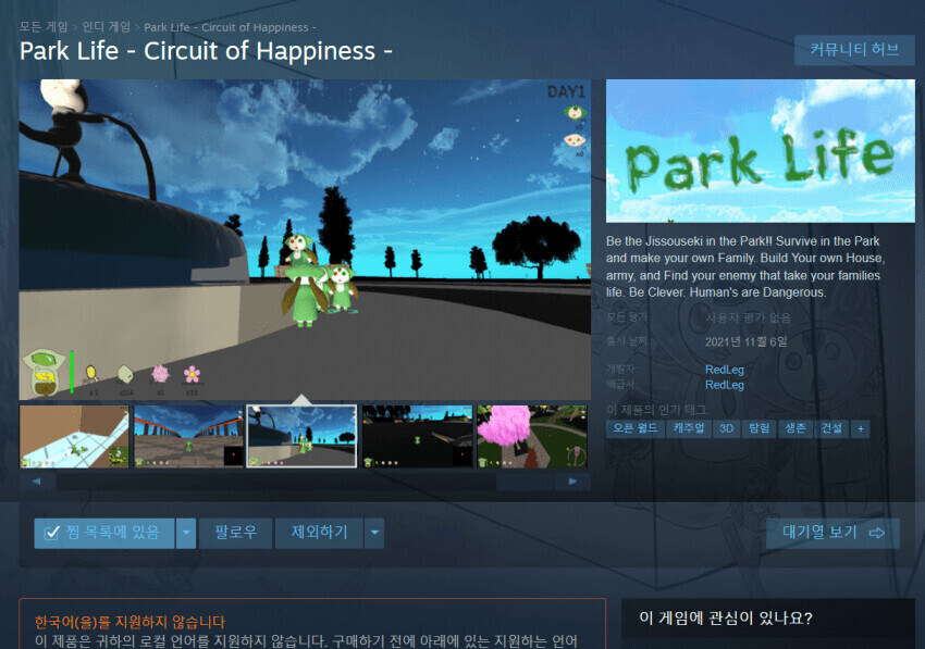 동인작이라고 무조건 저작권 가지가면 안되는 이유_1.jpg