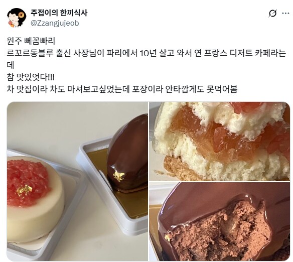 ??? : 월세30짜리 점포 얻어 카페하면 없어서 못판다.jpg_1.png