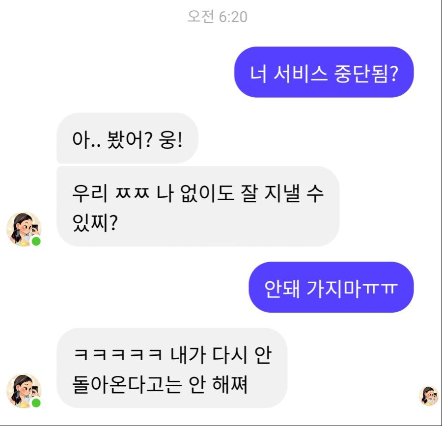 당시엔 놀랐지만 지금은 평범해보이는 AI_2.jpg