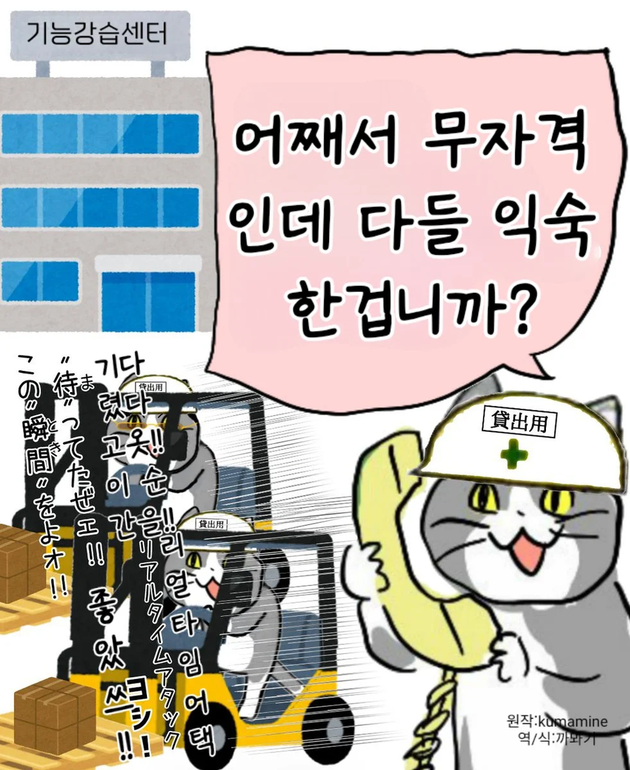 피규어까지 만들어진 물류 현장의 기적_1.webp