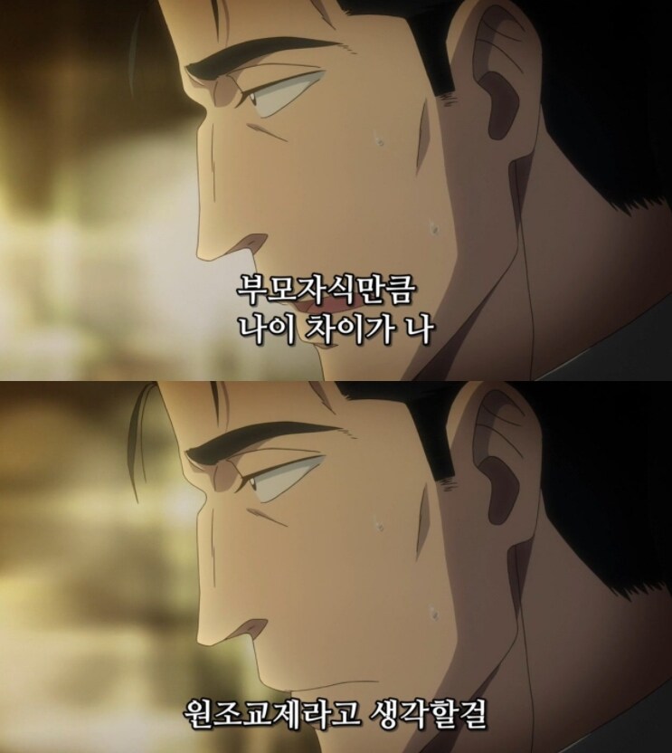 오지콘 자극멘트를 쳐버린 점장님.jpg_1.jpg