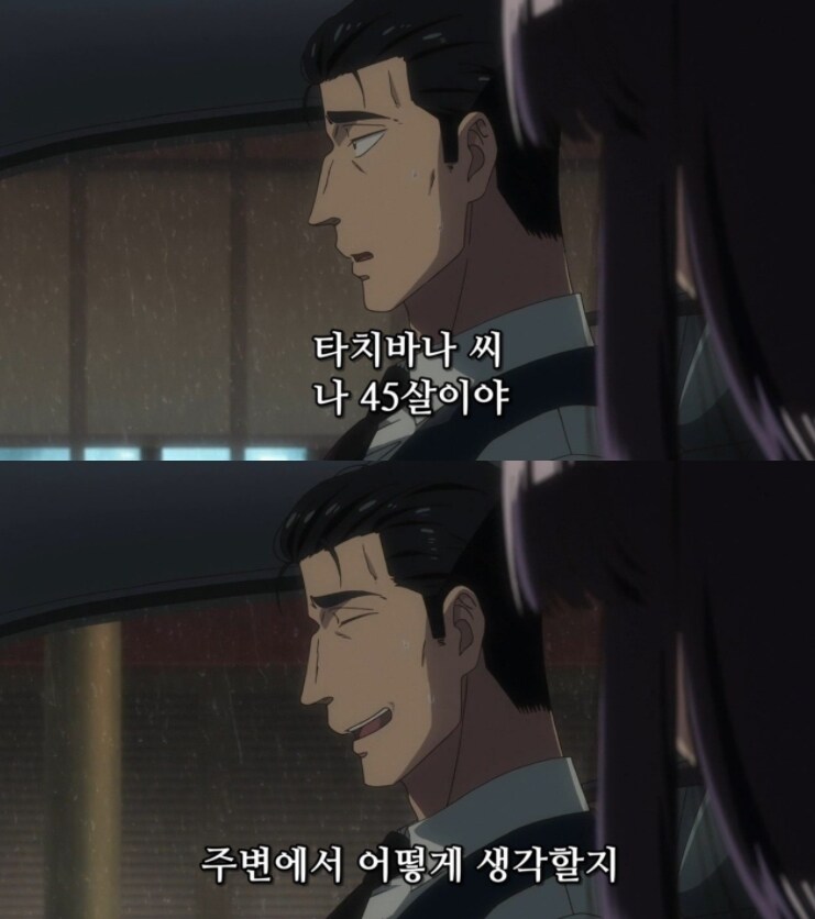 오지콘 자극멘트를 쳐버린 점장님.jpg_2.jpg