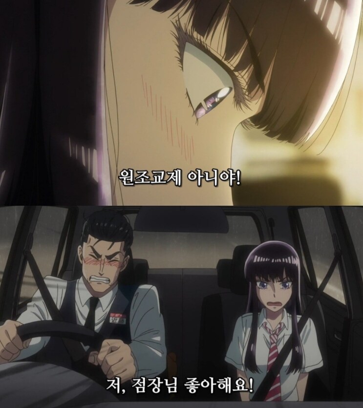 오지콘 자극멘트를 쳐버린 점장님.jpg_3.jpg