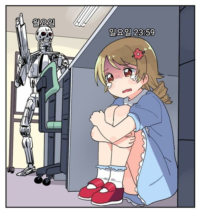 살려주세요 지금 쫓기고 있어요_1.jpg