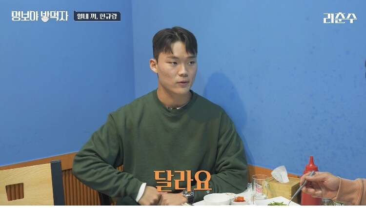 손흥민 롤 티어_2.jpg