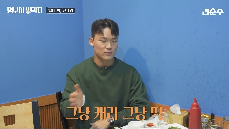 손흥민 롤 티어_3.jpg