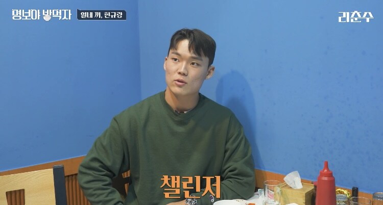 손흥민 롤 티어_5.jpg