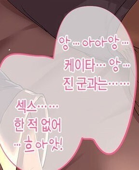 의외로 NTR이 아닌 상황_1.jpg